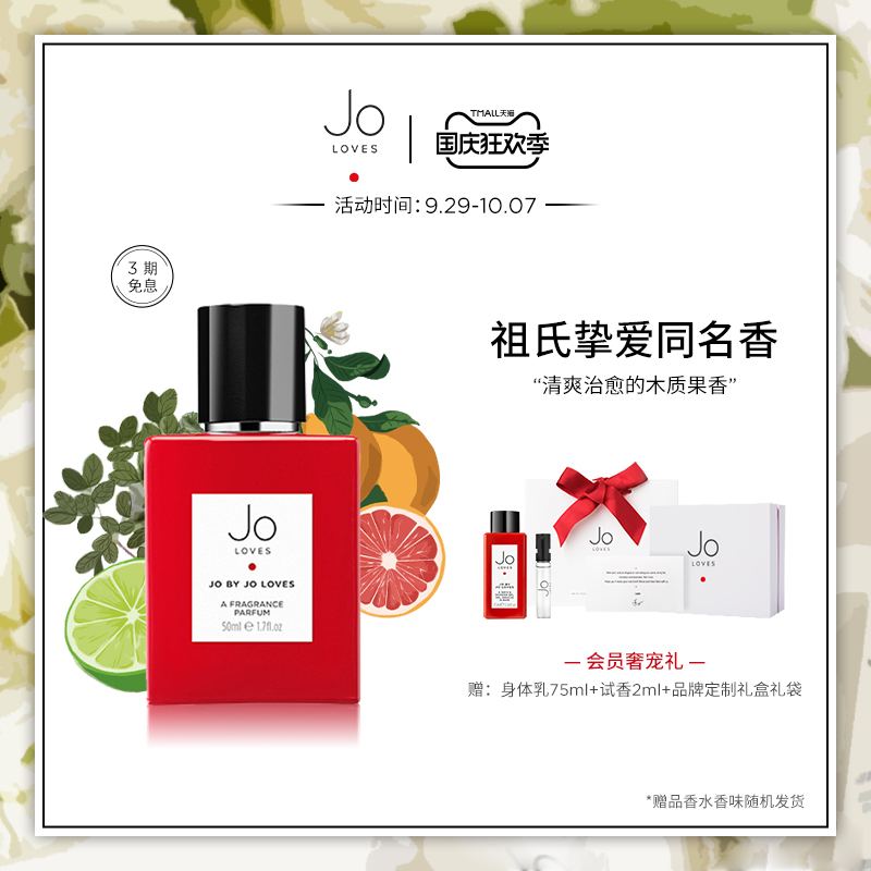 关于祖氏挚爱身体乳测评的信息 关于祖氏挚爱身体乳测评的信息