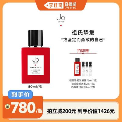【李佳琦直播间】JoLoves祖氏挚爱同名香水柑橘木质调