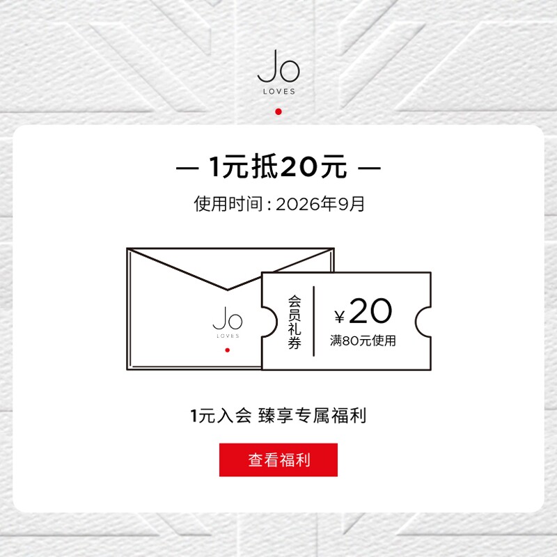 9月有价优惠券图片
