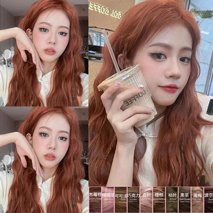 脏橘色染发剂蜜糖橘棕色焦糖色珊瑚棕落日橘橙红色染发膏显白免漂