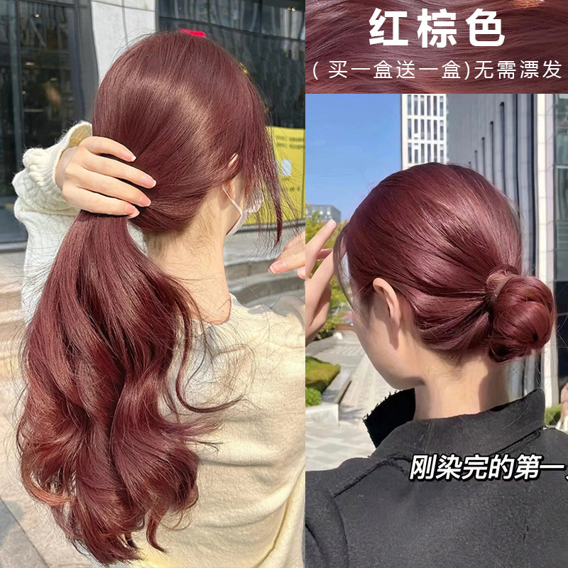 蓝朵纷彩染发广州染发膏