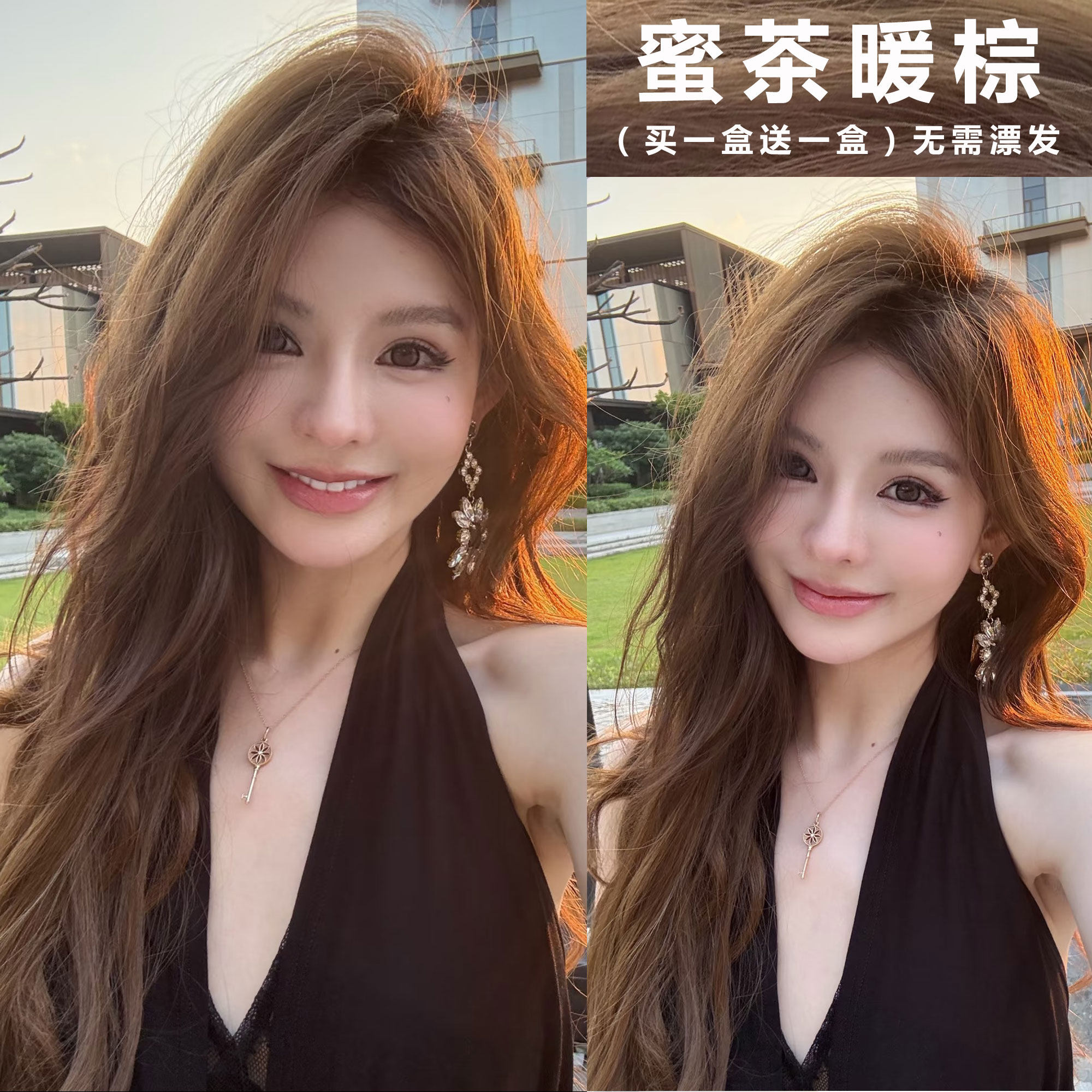 蜜茶暖棕色染发剂膏2025新款