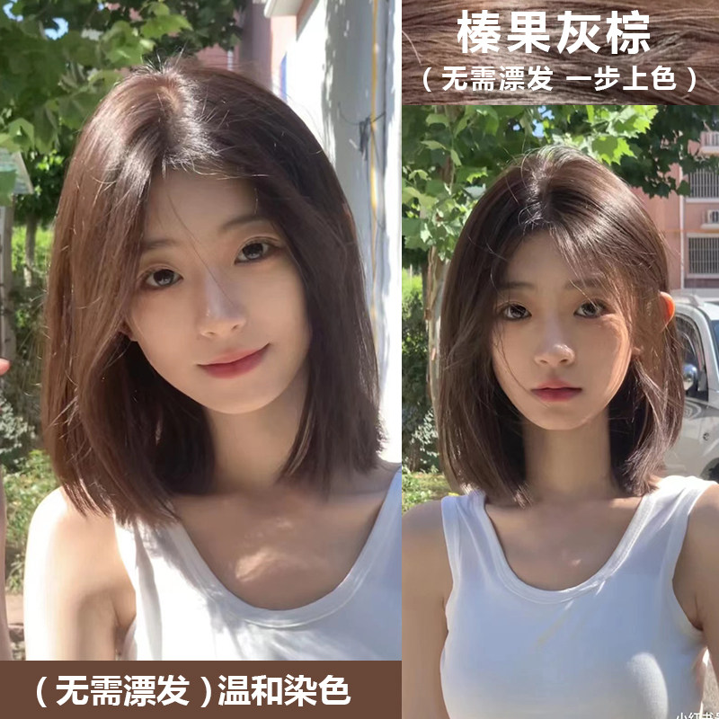 蓝朵纷彩女显白潮色植物榛果灰粽