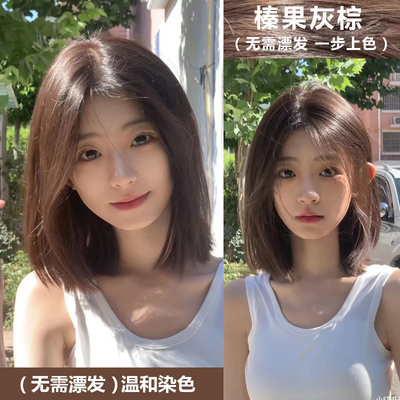 蓝朵纷彩女显白潮色植物榛果灰粽