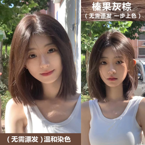 蓝朵纷彩女显白潮色植物榛果灰粽