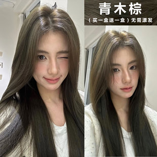 青木棕色染发剂膏2026新款流行色免漂显白植物纯闷青亚麻色青木灰