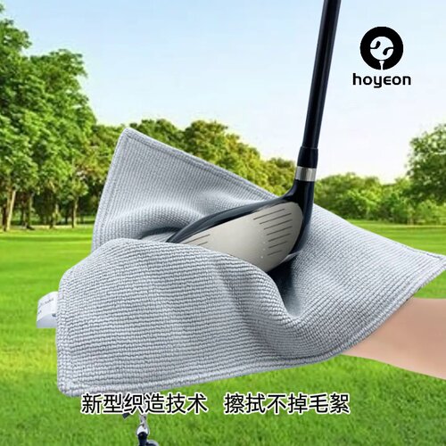 韩国hoyeon高尔夫毛巾