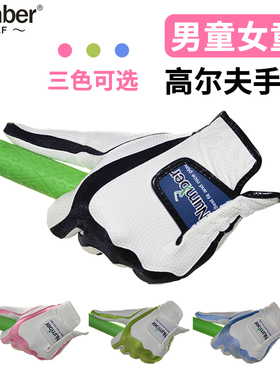 Number高尔夫手套儿童单手高尔夫儿童手套双手手套男童女童左右手