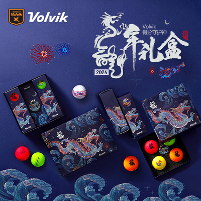 Volvik2024龙年礼盒高尔夫球
