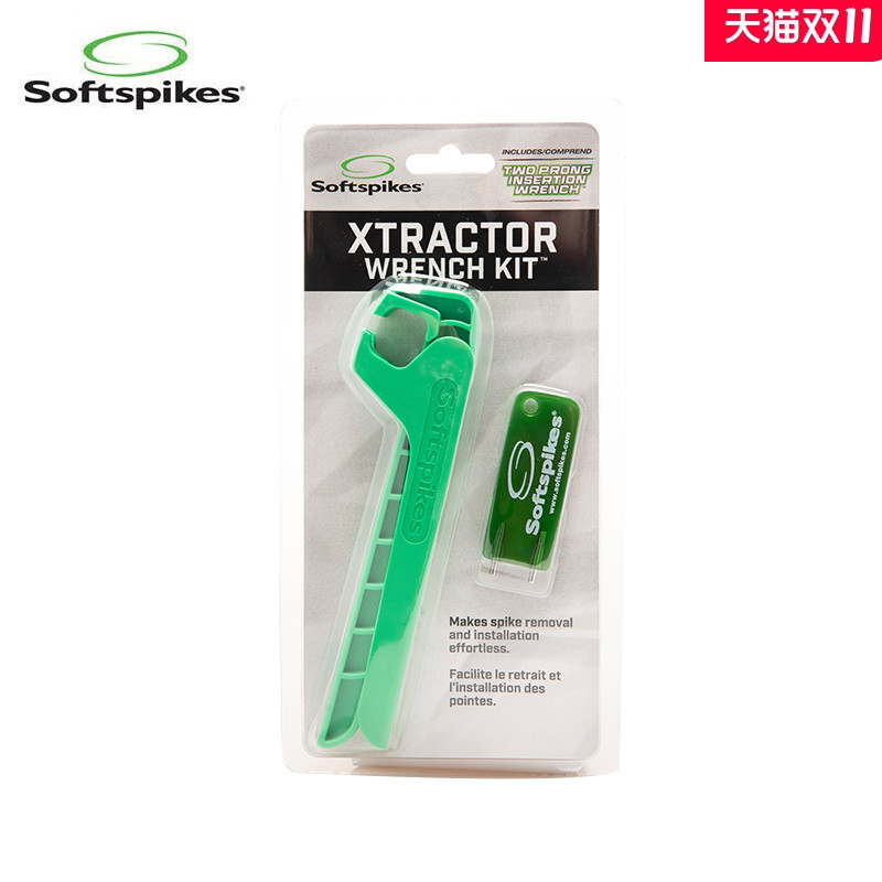 Softspikes取钉器高尔夫球鞋起钉器转钉器多功能快速安装拆卸新品
