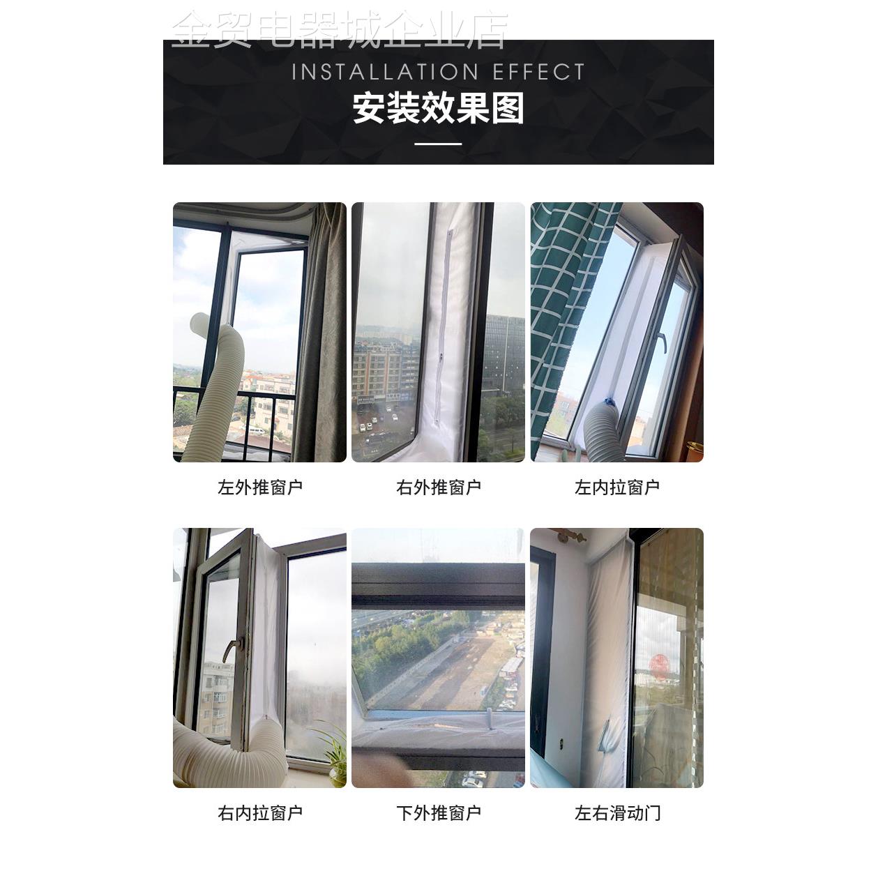 通用型家用动软空封调挡板外挡布隔布热布拉窗移密布内拉推空门调 - 实物图