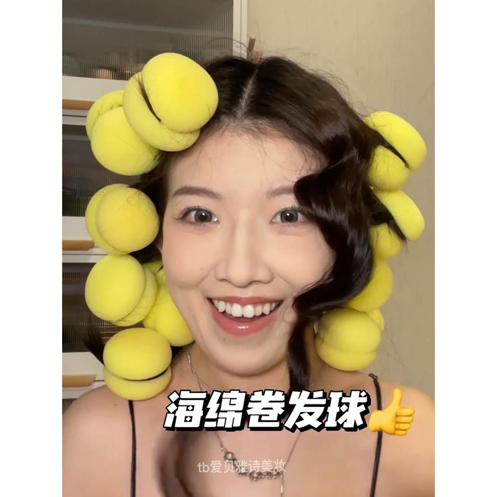 睡眠卷发神器免烫女生长短发神奇波浪卷懒人不伤发睡觉可用卷发球