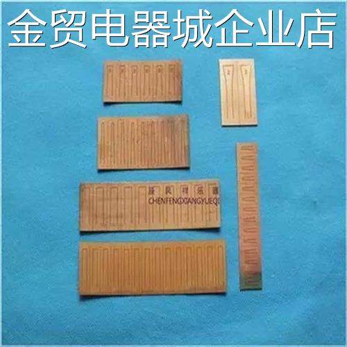 抢购中】新品芦笙簧片发音片哨片芦笙簧片芦笙铜片簧片芦笙发音。