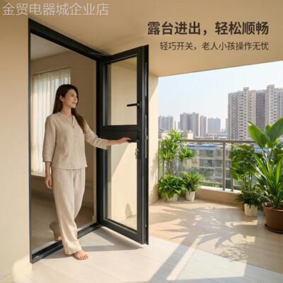 通用型家用台一门体落地窗门和阳窗带中窗定户的联窗一门两门带用