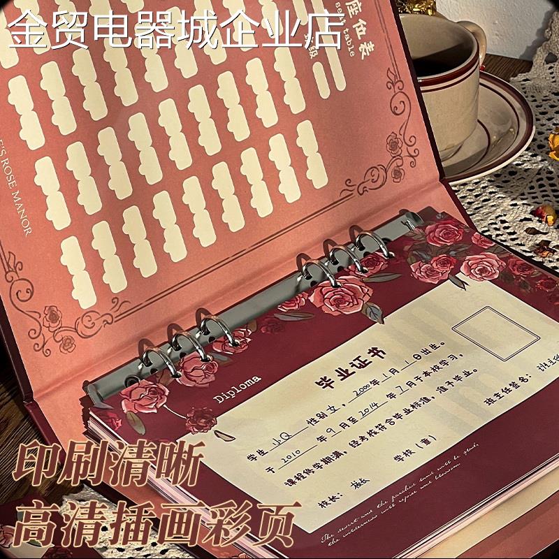 同学录小学生六年级女生高颜值活页本回忆录小众高级感毕业纪念册