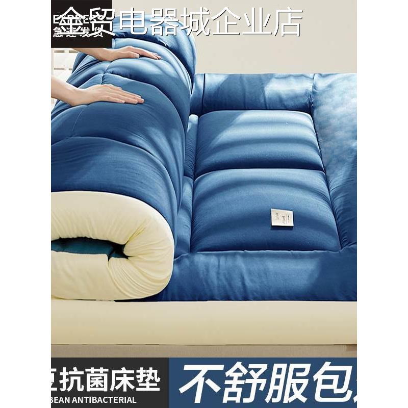 大豆纤维床垫软垫家用褥子垫被床褥学生宿舍单人租房专用地铺睡垫