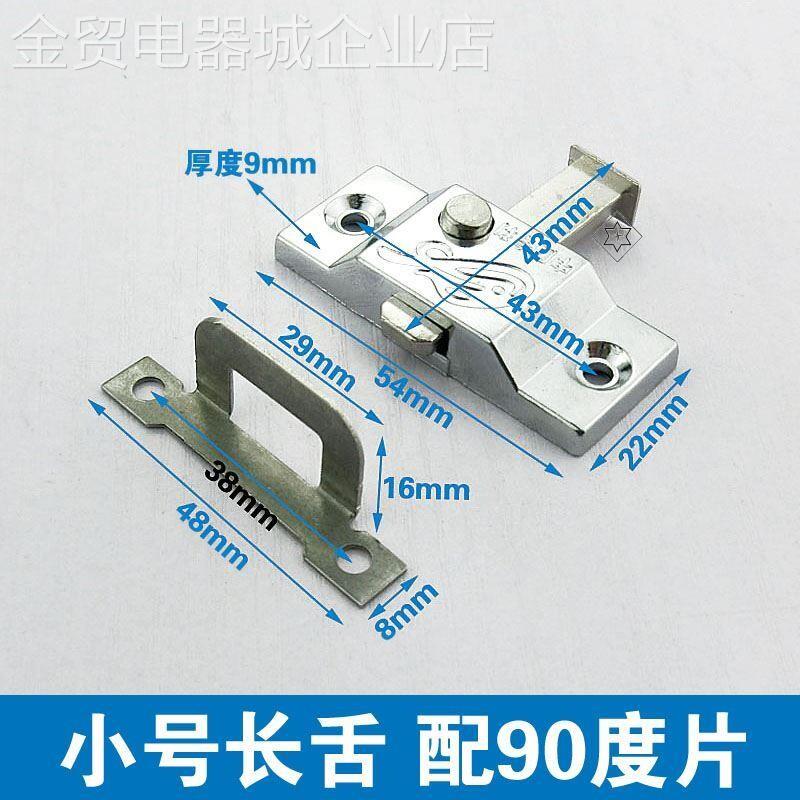 通用型家用家折叠配件门窗销阳台门移门锁扣窗锁插明璃装用玻扣按