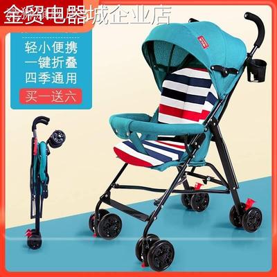 婴儿车可坐可躺0到3岁手推车超轻便宝宝简易折叠儿童小孩外出手推