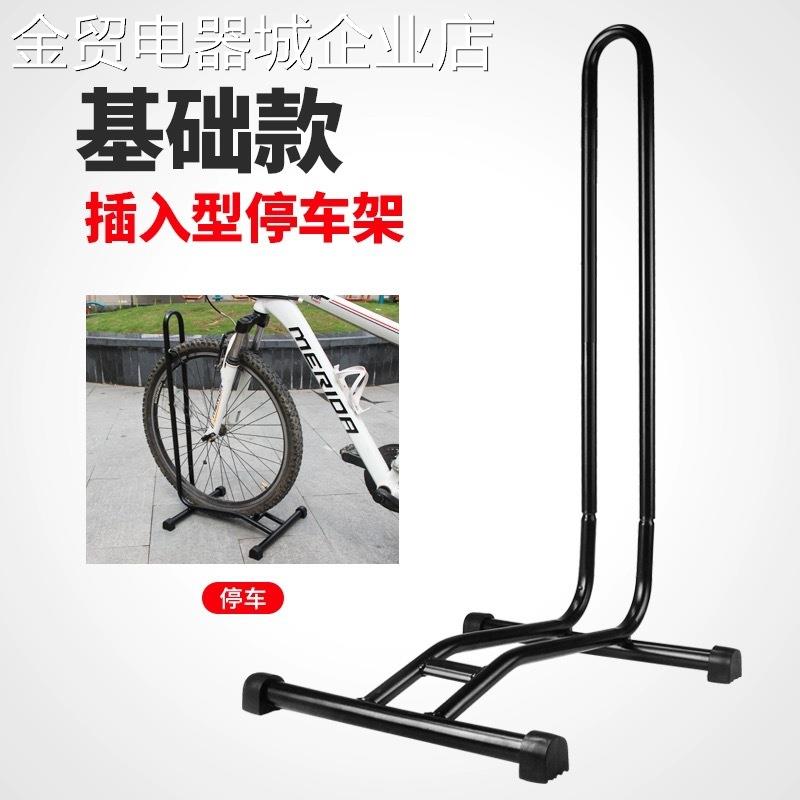 自行车停车架山地车立式停车架插入式单车展示架公路车可放车架