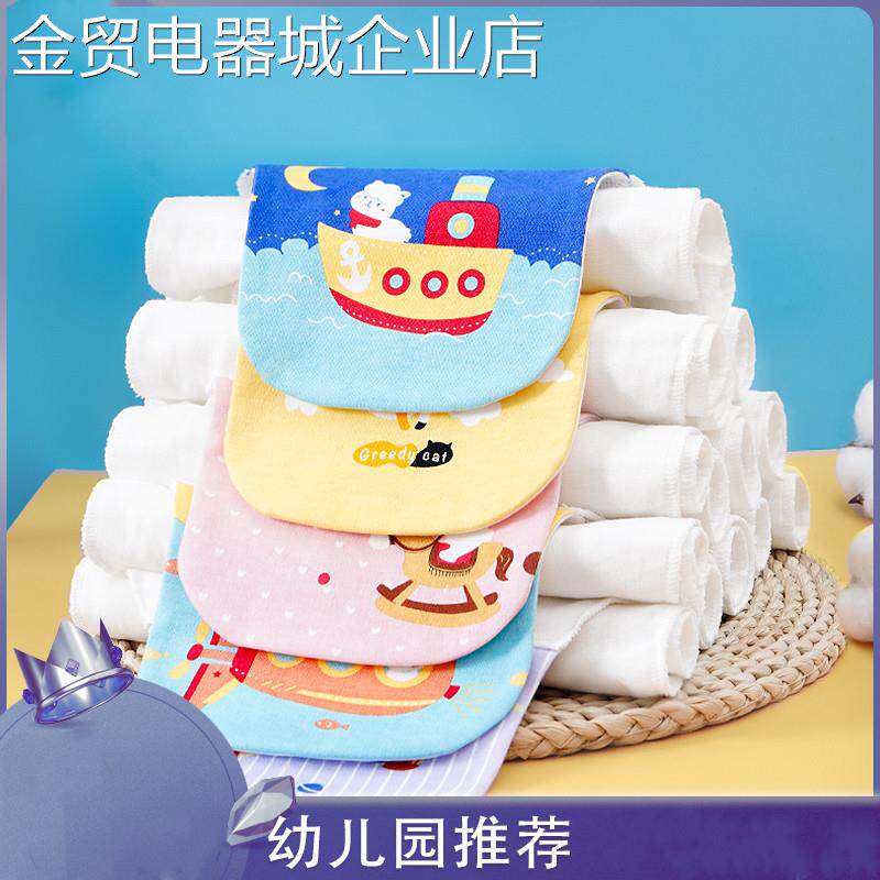 儿童吸汗巾垫背巾纯棉小孩子爱出汗加厚吸水隔汗巾婴儿童大号纱布