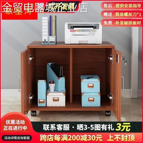 可移动文件柜双开门矮柜落地柜带锁收纳柜桌边资料柜档案柜储物柜