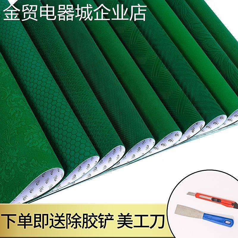 麻将机桌布台面布麻将桌布水洗台布台呢正方形自动麻将机配件通用