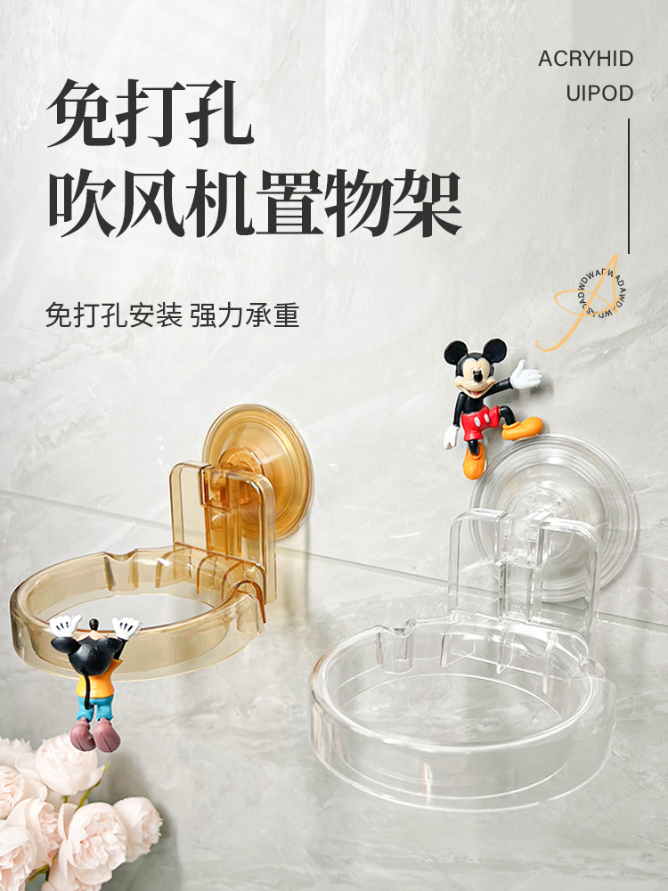 吹风机架真空吸盘风筒浴室吹风机置物架卫生间吹风机支架收纳壁挂