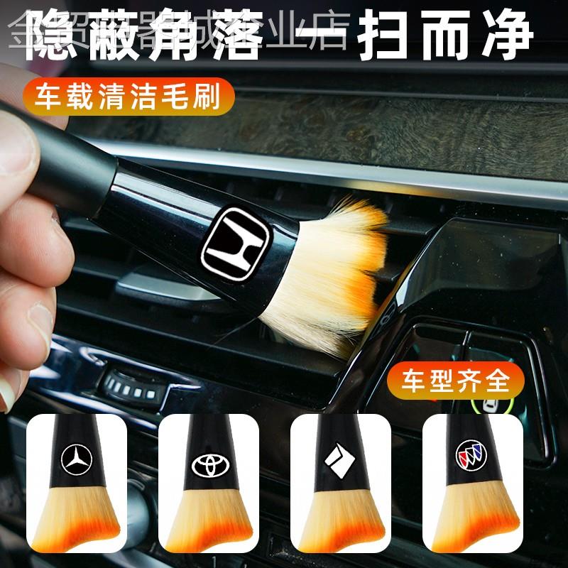 通用型家用汽专车内清洁软毛工尘具出刷刷风口缝隙用除尘掸子扫灰