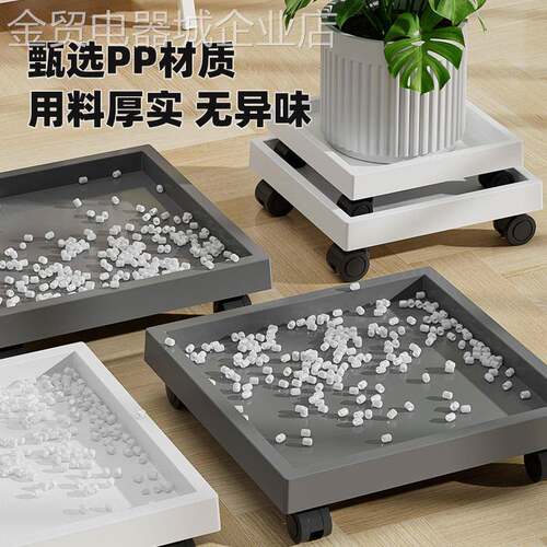 通用正方盆形动花托水 盘带万轮接盘可移花托 托塑料加盆厚花托栽