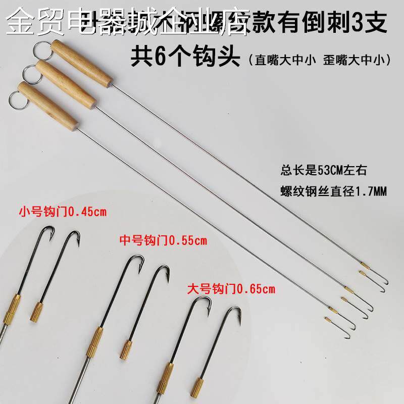 放黄鳝钩钓黄善钩沟引条套装钓具高岸手工自制新款引钓手钩缓冲式