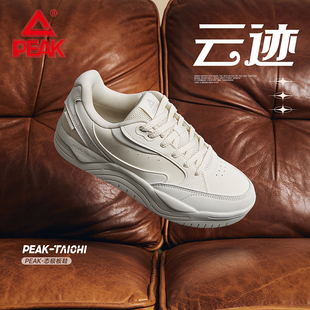 匹克云迹态极板鞋女鞋秋冬款厚底增高小白鞋皮面休闲鞋子运动鞋男