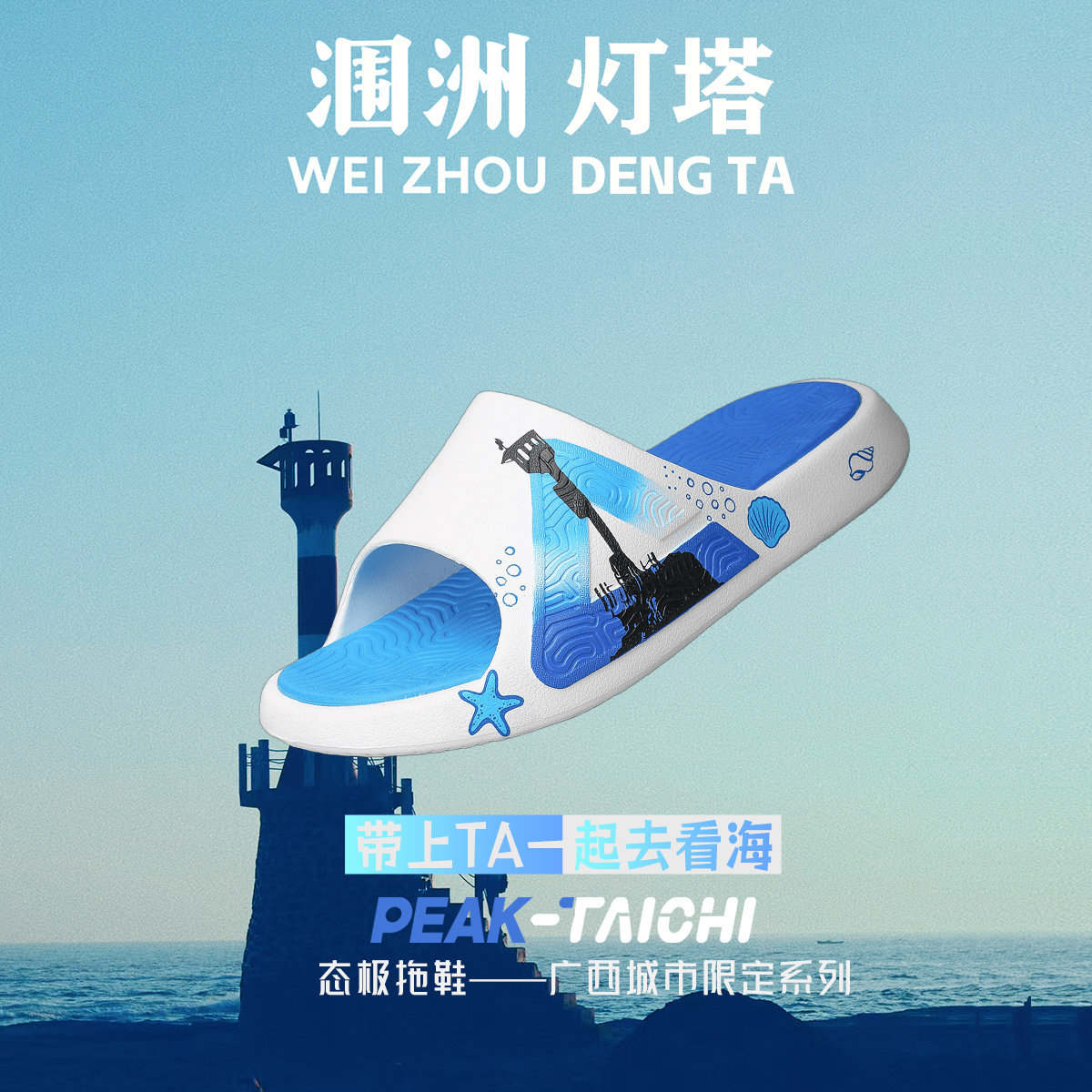 匹克态极拖鞋减震防滑可外穿