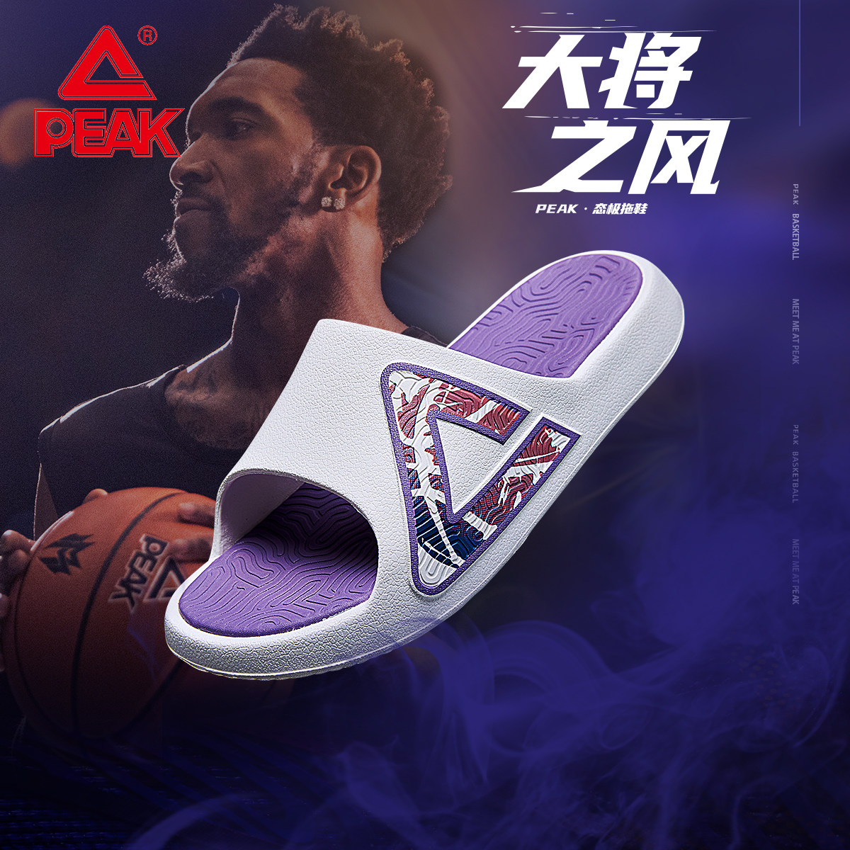 Peak匹克态极运动拖鞋男款一字拖防滑轻便舒适沙滩鞋国创篮球凉拖