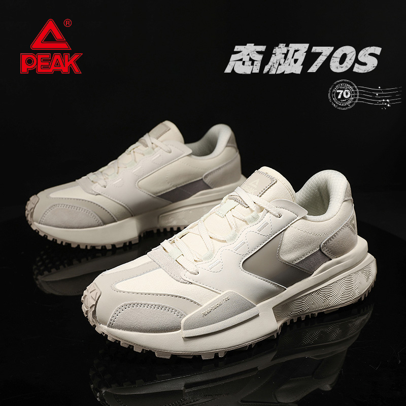匹克吴磊同款态极70S休闲鞋男女