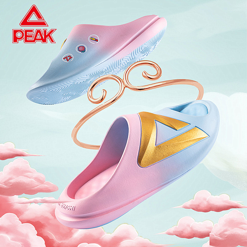 匹克态极国创小胖拖防滑沙滩鞋