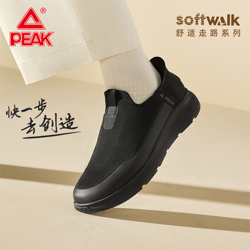 匹克态极知行休闲鞋一脚蹬运动鞋