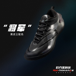 男低帮实战减震运动鞋 匹克态极将军黑色碳板篮球鞋 男 蒙克同款