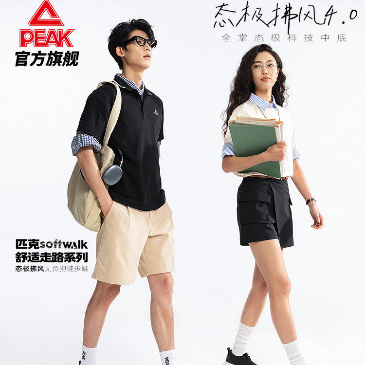 匹克态极4.0轻便缓震透气健步鞋