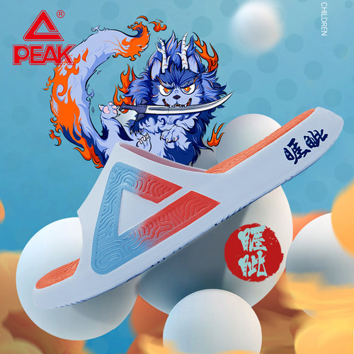 匹克拖鞋爱定联名龙生九子蒲牢
