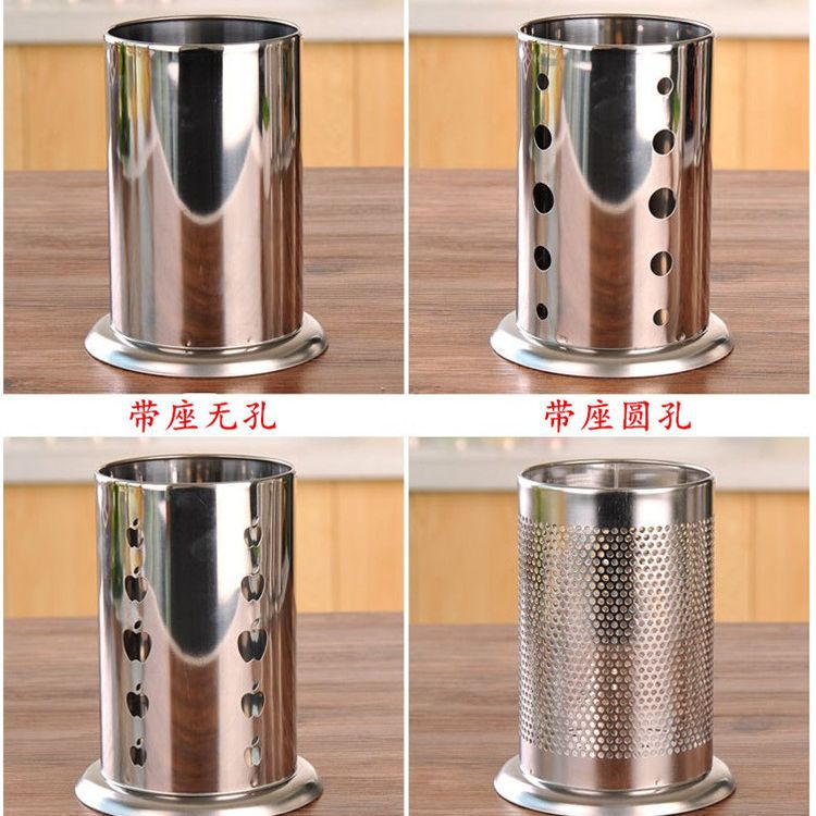 不锈钢筷子筒置物架筷笼 苹果孔圆孔筷筒筷子篓吸管筒 other/其他