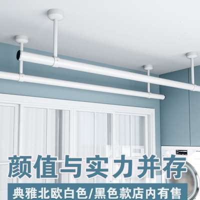 晾衣杆阳台顶装固定式晒衣杆凉衣捍晾衣架白色不锈钢管子杆子挂衣