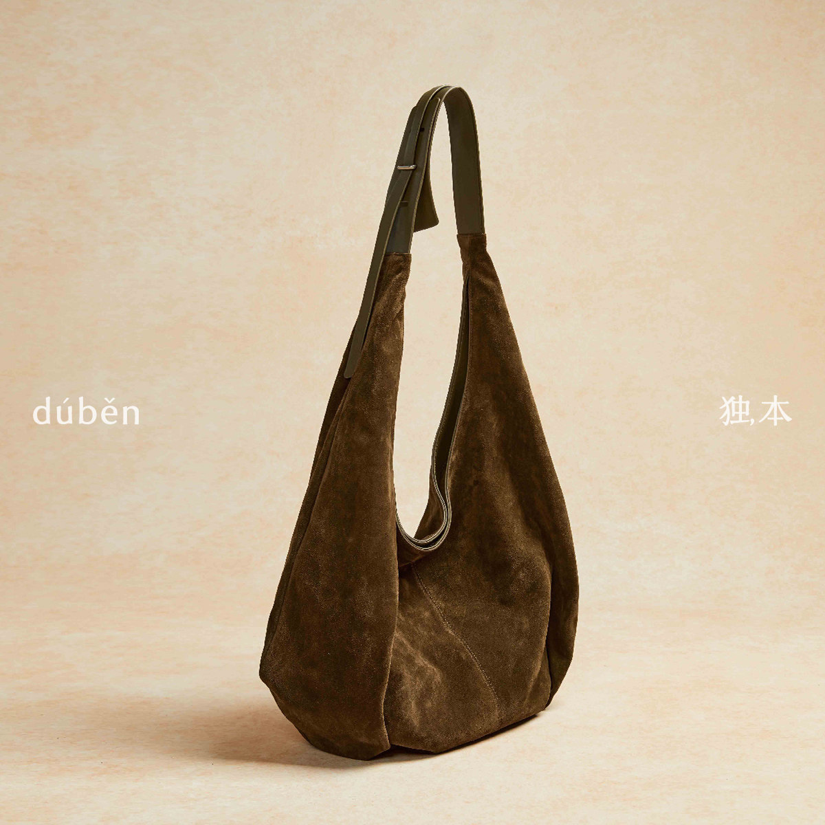 独本duben 包袱系列｜包袱大号意大利反绒日常休闲单肩斜挎托特包,箱包皮具/热销女包/男包,托特包,淘宝优惠券,粉丝福利购,淘宝优惠卷