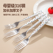 316不锈钢叉子餐具家用高档精致儿童专用叉吃意面西餐食品级叉子