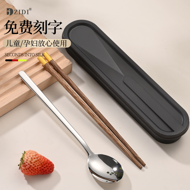 季迪筷子勺子套装免费刻字