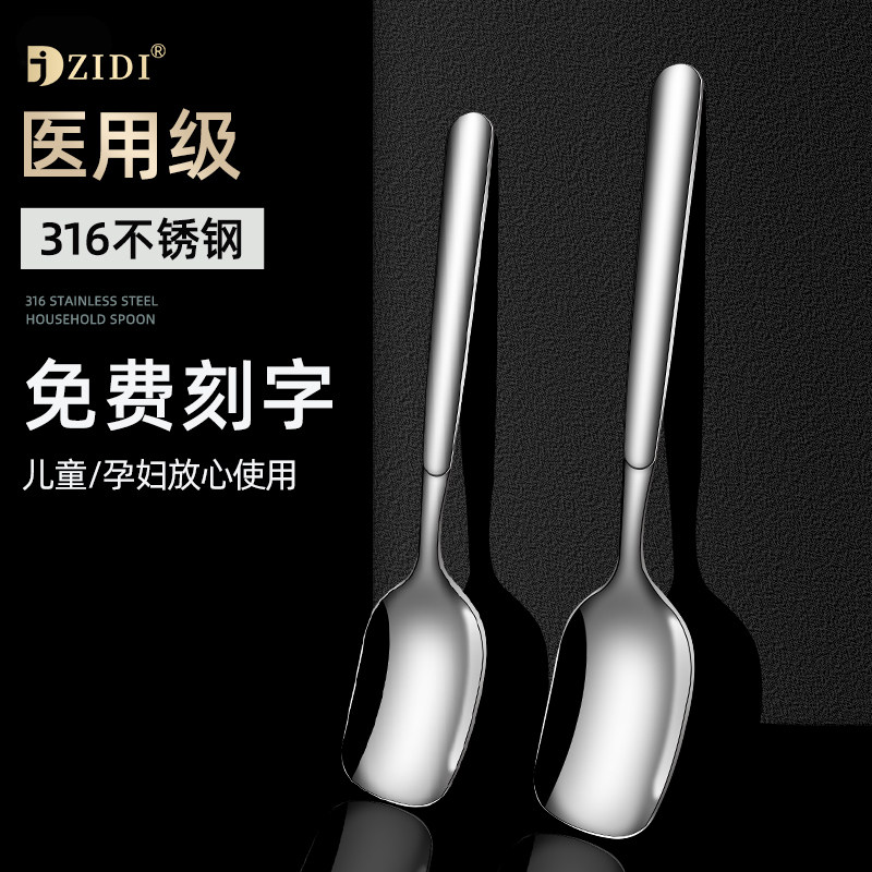 316不锈钢勺子创意可爱汤勺一人