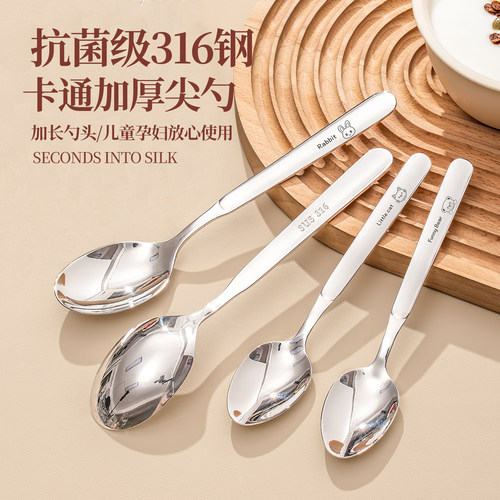 316不锈钢勺子家用食品级吃饭勺
