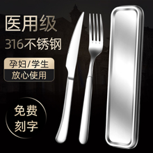 刀叉餐具西餐高端牛排刀叉勺三件套装全套316不锈钢便携餐具定制