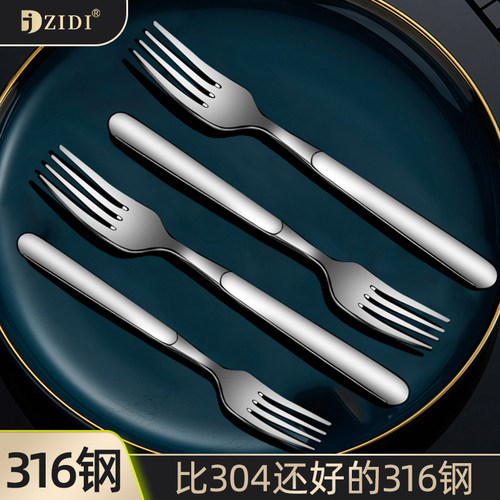 316不锈钢叉子304沙拉叉牛排叉