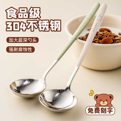 食品级304不锈钢家用长柄汤勺