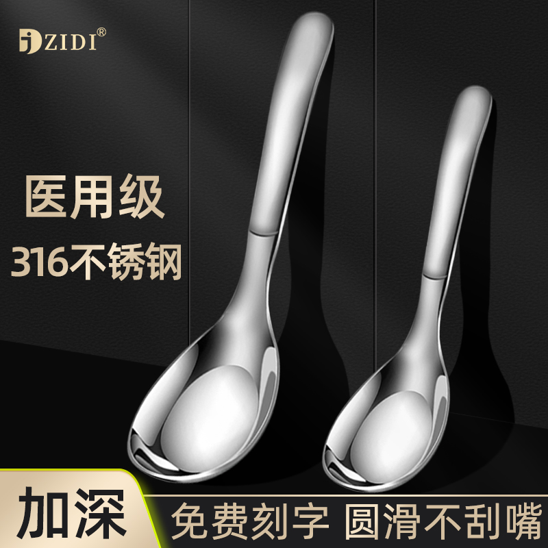 316不锈钢小勺子儿童吃饭